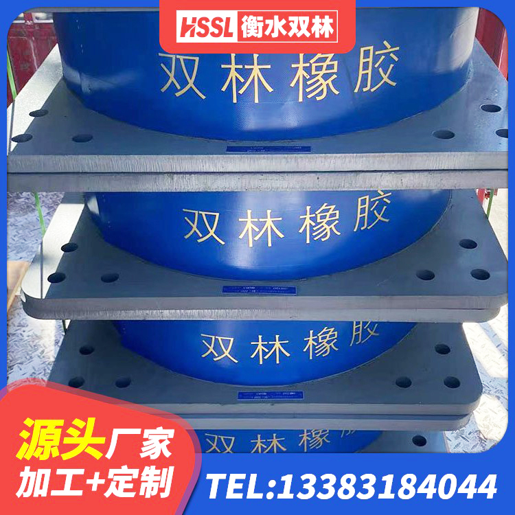 慈利县橡胶隔震支座LNR(H)-470*470*164源头工厂 慈利县建筑铅芯隔震橡胶隔震支座 慈利县LNR橡胶隔震支座1400(II型)厂家 慈利县LRB1000隔震支座 - 第4张