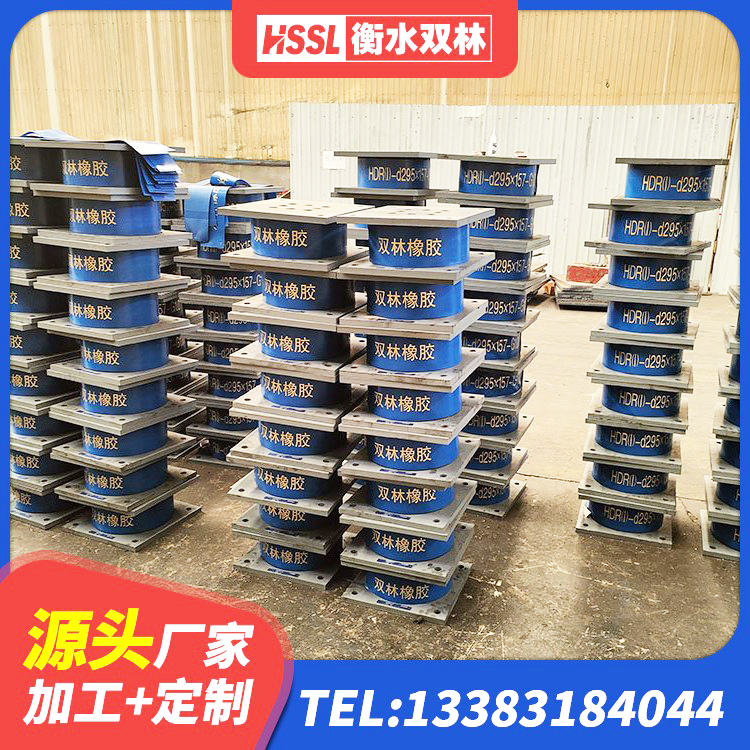 慈利县钢结构建筑支座源头工厂 慈利县圆形高阻尼隔震橡胶支座厂家电话 慈利县HDR1500支座厂家 慈利县LNR隔震支座1200厂家 - 第1张