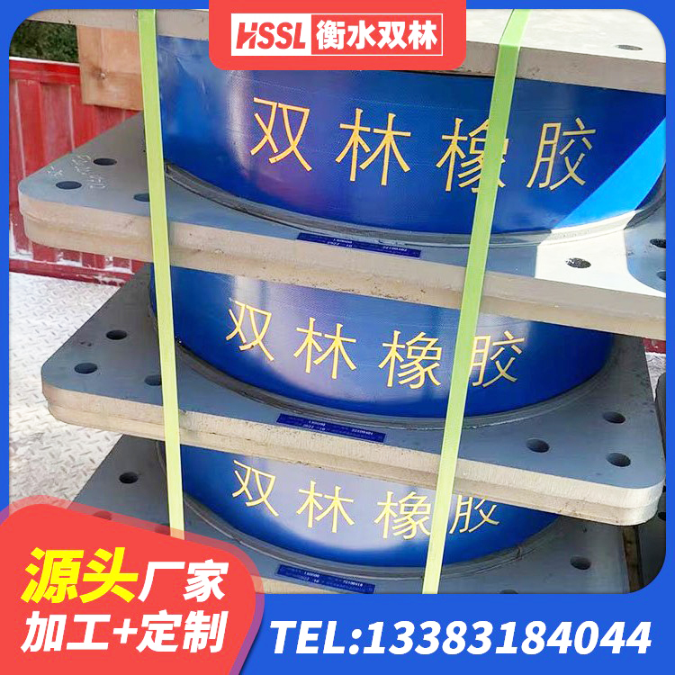 慈利县建筑铅芯抗震支座 慈利县LNR1300天然橡胶隔震支座厂家 慈利县LNR800支座厂家电话 慈利县建筑高阻尼支座HDR源头工厂 - 第7张