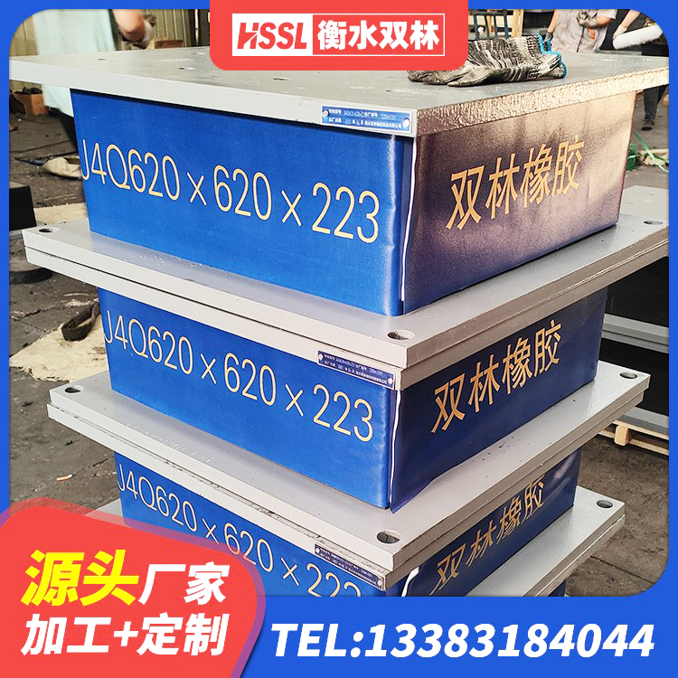 慈利县LNR600天然橡胶隔震支座生产厂家 慈利县铅芯橡胶抗震支座商家厂家 慈利县HDR800橡胶隔震支座厂家 慈利县HDR减隔震支座生产厂家 - 第3张