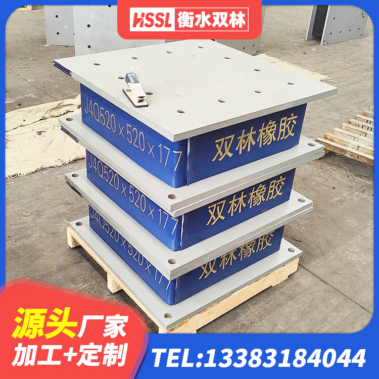 慈利县铅芯隔震支座LRB1000厂家 慈利县LRB1200铅芯橡胶隔震支座什么价格 慈利县LNR800天然隔震支座生产厂家 慈利县建筑隔震建筑橡胶隔震支座生产厂家 - 第3张