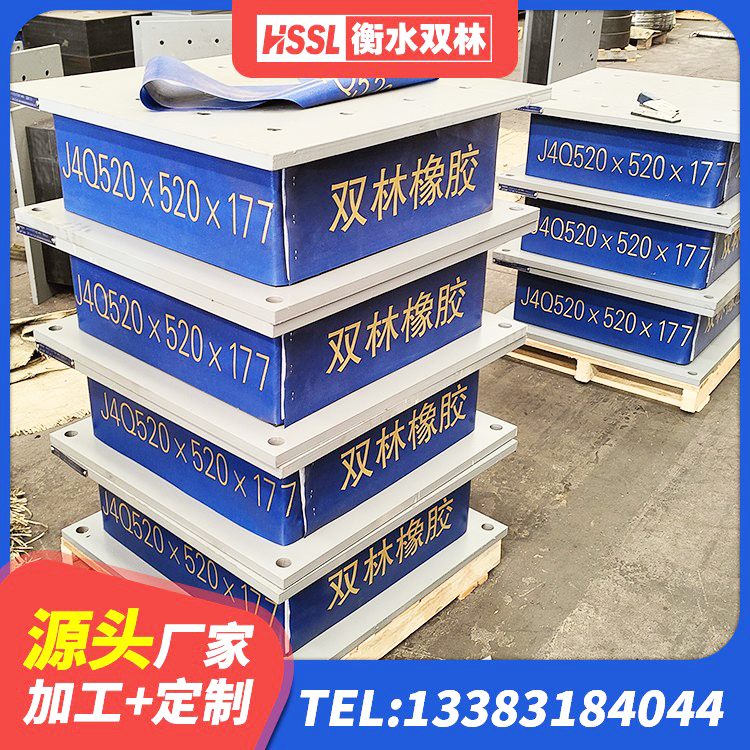 慈利县建筑铅芯抗震支座 慈利县LNR1300天然橡胶隔震支座厂家 慈利县LNR800支座厂家电话 慈利县建筑高阻尼支座HDR源头工厂 - 第5张