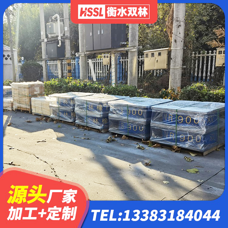 慈利县LNR900隔震橡胶支座源头工厂 慈利县房屋建筑减震支座厂家 慈利县LRB1400铅芯橡胶隔震支座多少钱 慈利县LNR1200橡胶支座厂家 - 第1张