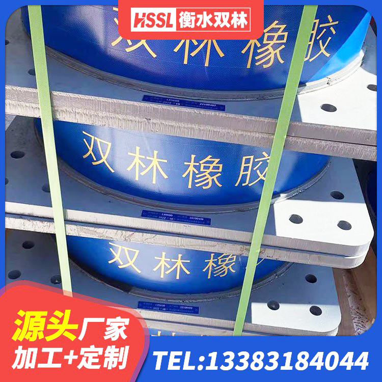 慈利县隔震支座L800生产厂家 慈利县铅芯隔震支座价钱 慈利县建筑高阻尼减震橡胶隔震支座厂家 慈利县建筑减隔振橡胶隔震支座厂家 - 第8张