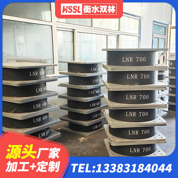 慈利县LNR1400天然橡胶隔震支座厂家 慈利县铅芯抗震减隔震支座生产厂家 慈利县LNR800橡胶支座什么价格 慈利县厚叠层橡胶隔震支座源头工厂 - 第2张