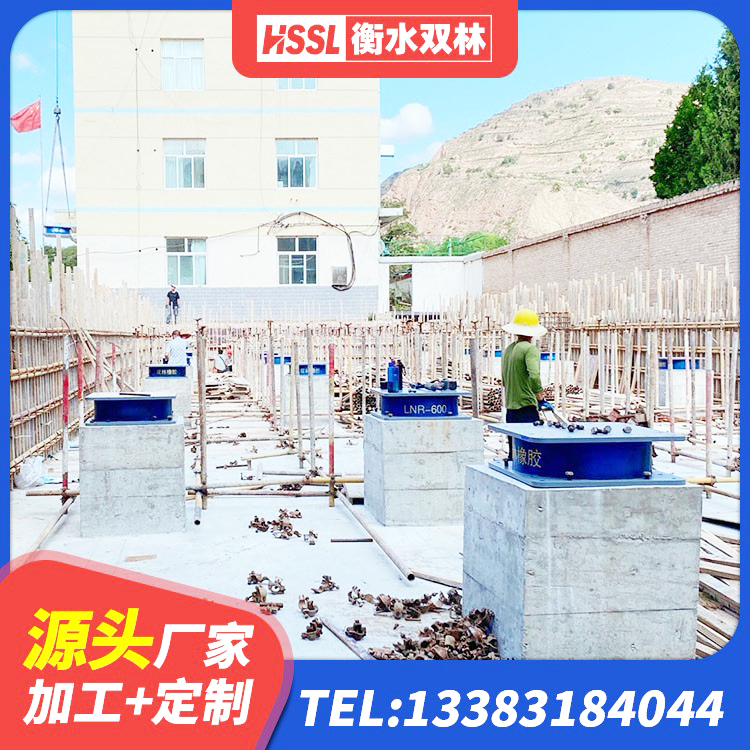 慈利县LNR1400天然橡胶隔震支座厂家 慈利县铅芯抗震减隔震支座生产厂家 慈利县LNR800橡胶支座什么价格 慈利县厚叠层橡胶隔震支座源头工厂 - 第3张