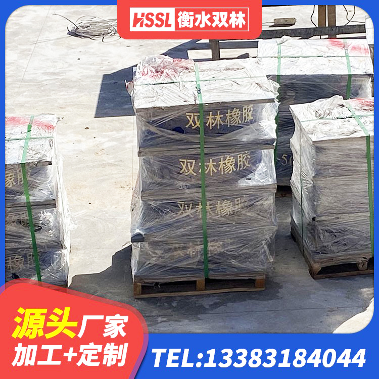 慈利县建筑防震隔震支座 慈利县LNR水平力分散隔震支座生产厂家 慈利县较高阻尼隔震支座价格 慈利县建筑抗震支座定制 - 第3张