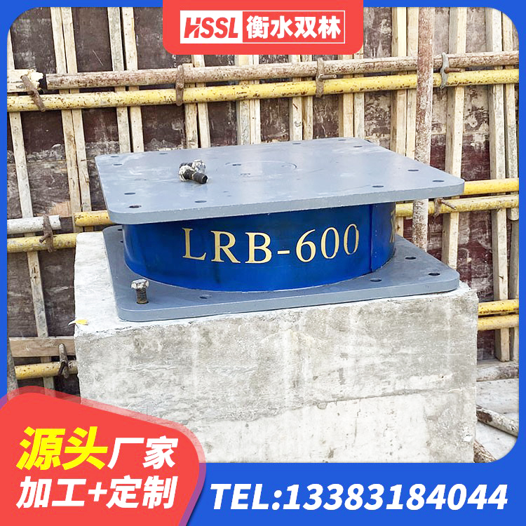 慈利县隔震支座L800生产厂家 慈利县铅芯隔震支座价钱 慈利县建筑高阻尼减震橡胶隔震支座厂家 慈利县建筑减隔振橡胶隔震支座厂家 - 第9张
