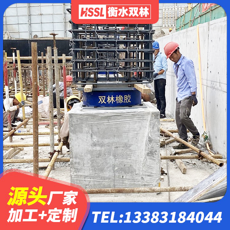 慈利县橡胶隔震支座LNR700 慈利县LRB1300铅芯支座 慈利县小型隔震支座厂家 慈利县隔震支座LRB650-Ⅱ - 第2张