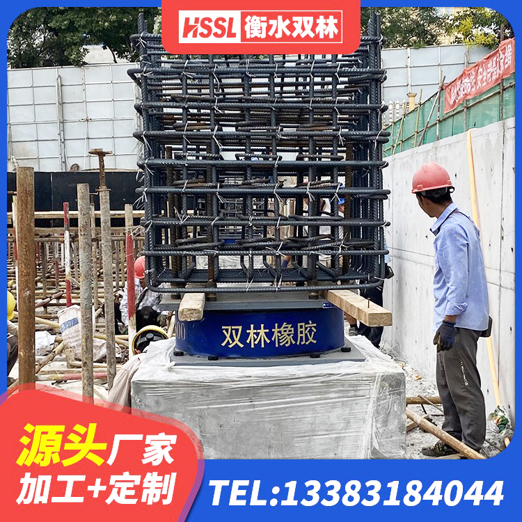 慈利县铅芯隔震支座LRB1000厂家 慈利县LRB1200铅芯橡胶隔震支座什么价格 慈利县LNR800天然隔震支座生产厂家 慈利县建筑隔震建筑橡胶隔震支座生产厂家 - 第5张