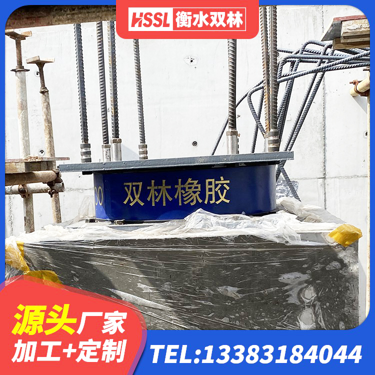 慈利县幼儿园抗震支座 慈利县LRB铅芯支座源头工厂 慈利县LRB型隔震支座 慈利县LRB600的隔震支座报价 - 第2张