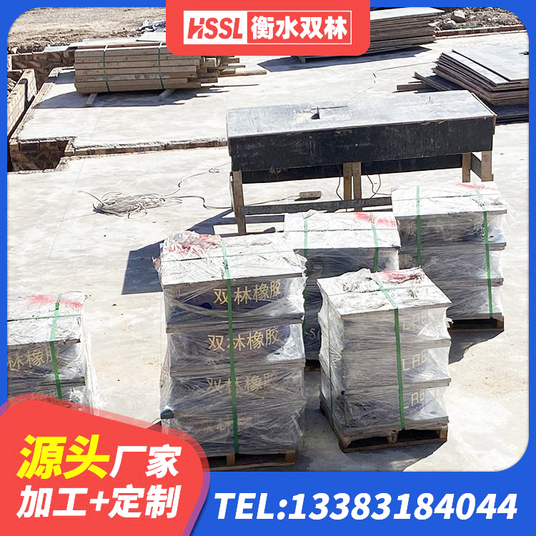 慈利县隔震支座L800生产厂家 慈利县铅芯隔震支座价钱 慈利县建筑高阻尼减震橡胶隔震支座厂家 慈利县建筑减隔振橡胶隔震支座厂家 - 第5张