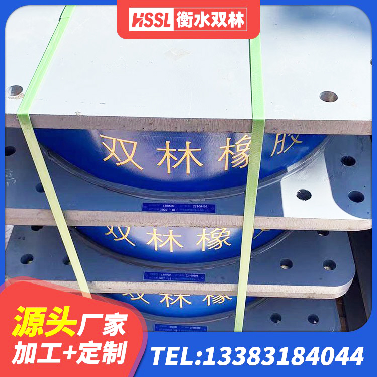 慈利县LNR900隔震橡胶支座源头工厂 慈利县房屋建筑减震支座厂家 慈利县LRB1400铅芯橡胶隔震支座多少钱 慈利县LNR1200橡胶支座厂家 - 第2张