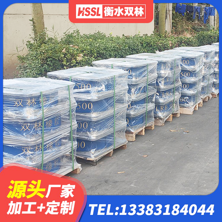 慈利县隔震抗震支座 慈利县建筑天然胶隔震支座生产厂家 慈利县LNR橡胶隔震支座1200源头工厂 慈利县LRB铅芯隔震支座厂家电话 - 第5张