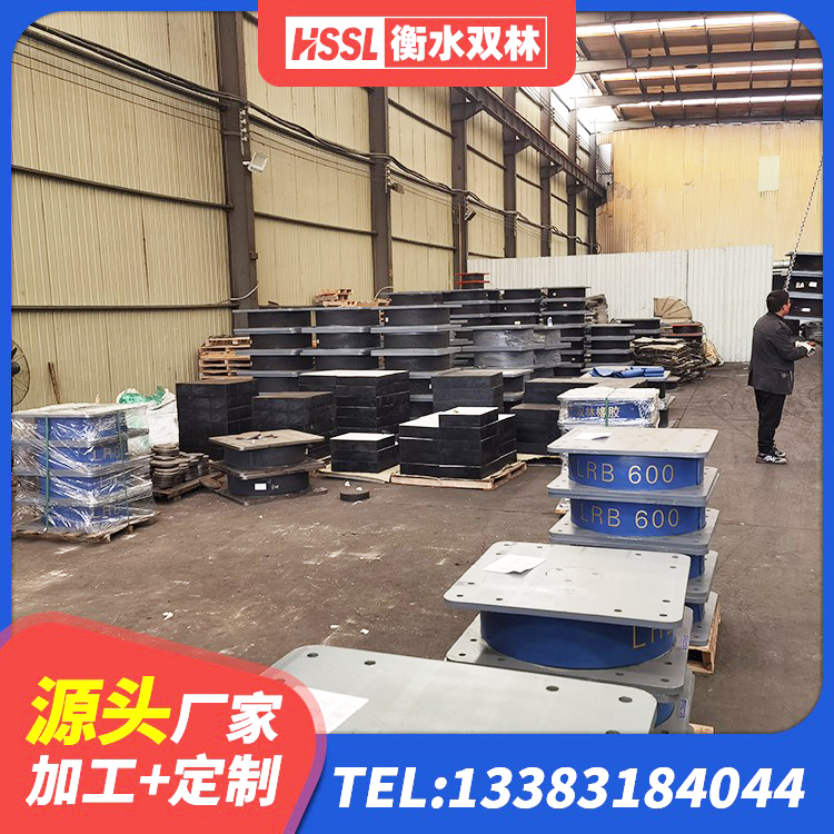 慈利县隔震支座L800生产厂家 慈利县铅芯隔震支座价钱 慈利县建筑高阻尼减震橡胶隔震支座厂家 慈利县建筑减隔振橡胶隔震支座厂家 - 第1张