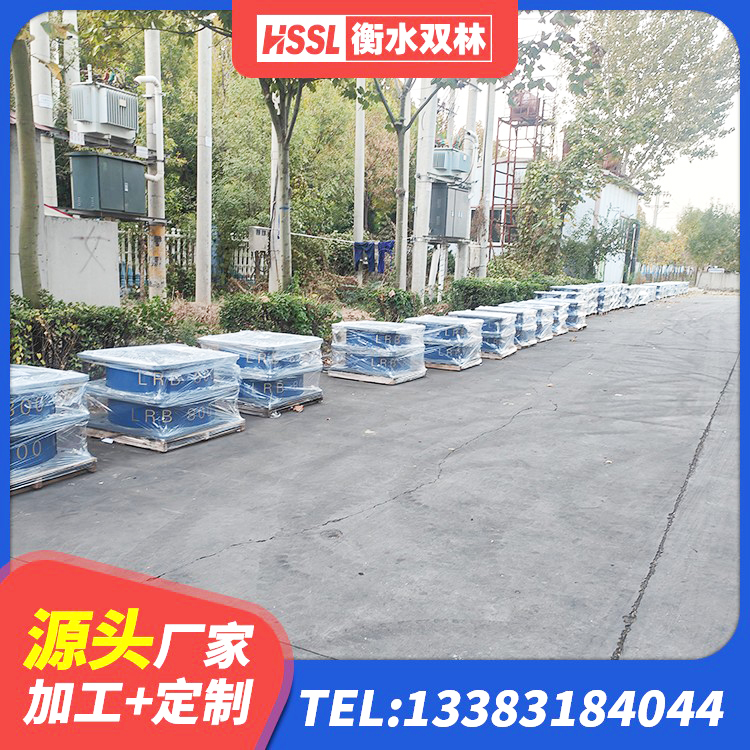 慈利县钢结构建筑支座源头工厂 慈利县圆形高阻尼隔震橡胶支座厂家电话 慈利县HDR1500支座厂家 慈利县LNR隔震支座1200厂家 - 第6张