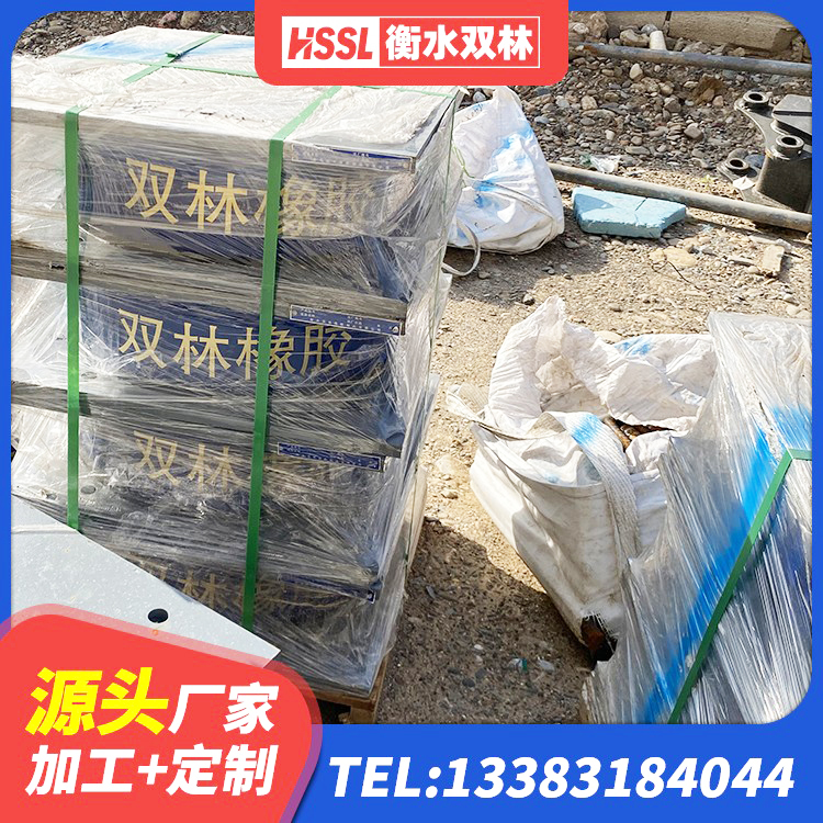 慈利县LNR600天然橡胶隔震支座生产厂家 慈利县铅芯橡胶抗震支座商家厂家 慈利县HDR800橡胶隔震支座厂家 慈利县HDR减隔震支座生产厂家 - 第2张