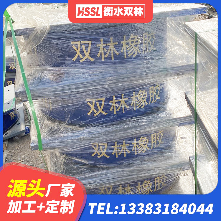 慈利县橡胶隔震支座LNR(H)-470*470*164源头工厂 慈利县建筑铅芯隔震橡胶隔震支座 慈利县LNR橡胶隔震支座1400(II型)厂家 慈利县LRB1000隔震支座 - 第3张